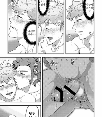 [PULIN Nabe (kakenari)] Isekai 2 [kr] – Gay Manga sex 16