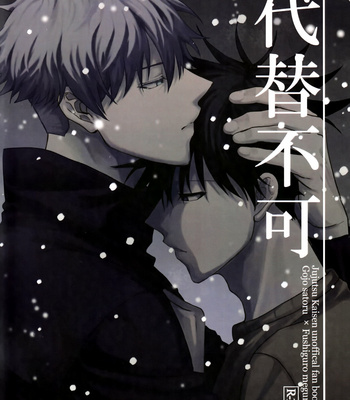 Gay Manga - [minagi] irreplaceable – Jujutsu Kaisen dj [JP] – Gay Manga