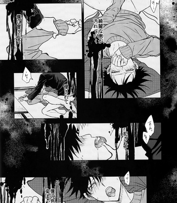 [minagi] irreplaceable – Jujutsu Kaisen dj [JP] – Gay Manga sex 7