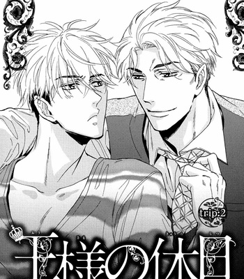 [Sagami Waka] Ou-sama no Kyuujitsu (update c.2) [Eng] – Gay Manga sex 45