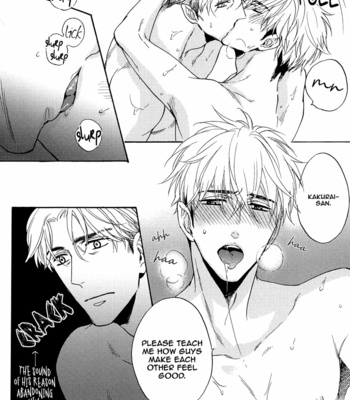 [Sagami Waka] Ou-sama no Kyuujitsu (update c.2) [Eng] – Gay Manga sex 78