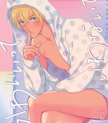 Gay Manga - [NICE! (ParadiseNice!)] Kawai itte Iwanaide – Don’t say cute! – Detective Conan dj [JP] – Gay Manga