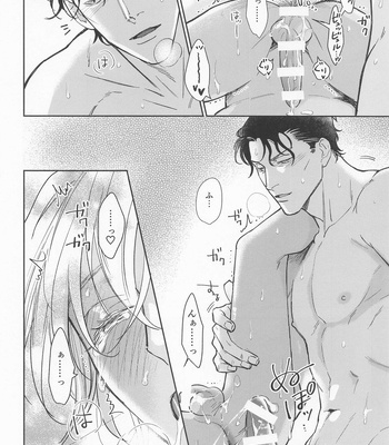 [NICE! (ParadiseNice!)] Kawai itte Iwanaide – Don’t say cute! – Detective Conan dj [JP] – Gay Manga sex 30