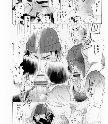 [Ochaocha Honpo (Chabashira Tatsukichi)] Sokuryou Yarou! Nyuumon-Hen [JP] – Gay Manga sex 21