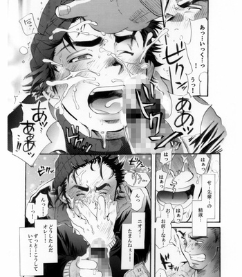 [Ochaocha Honpo (Chabashira Tatsukichi)] Sokuryou Yarou! Nyuumon-Hen [JP] – Gay Manga sex 32