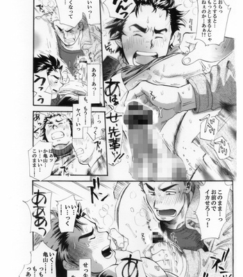 [Ochaocha Honpo (Chabashira Tatsukichi)] Sokuryou Yarou! Nyuumon-Hen [JP] – Gay Manga sex 37