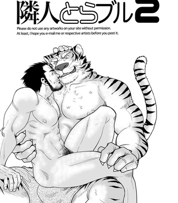 [Masamune Kokichi (Matsuzaki Tsukasa)] Rinjin Trouble 2 [Rus] – Gay Manga sex 3