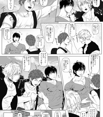 [Honpo KES] Be Positive!! 2 [JP] – Gay Manga sex 3