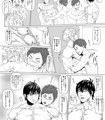[Honpo KES] Be Positive!! 2 [JP] – Gay Manga sex 6