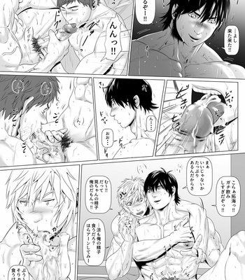 [Honpo KES] Be Positive!! 2 [JP] – Gay Manga sex 16