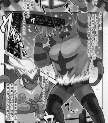 [Madwak] Fight Fire with Fire – Pokemon dj [JP] – Gay Manga sex 7