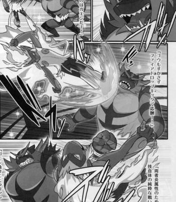 [Madwak] Fight Fire with Fire – Pokemon dj [JP] – Gay Manga sex 9