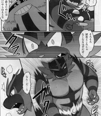[Madwak] Fight Fire with Fire – Pokemon dj [JP] – Gay Manga sex 14