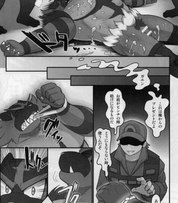 [Madwak] Fight Fire with Fire – Pokemon dj [JP] – Gay Manga sex 24