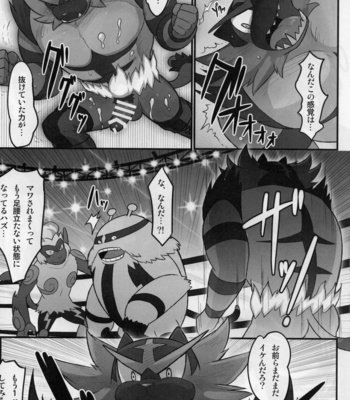 [Madwak] Fight Fire with Fire – Pokemon dj [JP] – Gay Manga sex 25