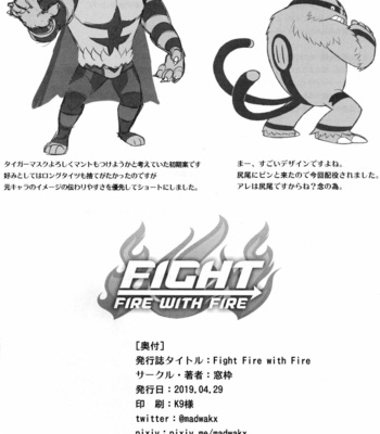 [Madwak] Fight Fire with Fire – Pokemon dj [JP] – Gay Manga sex 30
