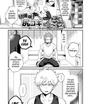 [AOAA] Kiribaku and Assjobs – Boku no Hero Academia dj [Esp] – Gay Manga sex 2