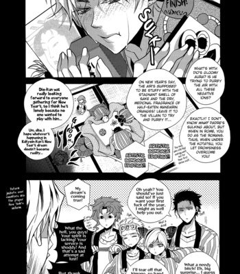[Anthology] JOJO PEPPER [Eng] – Gay Manga sex 12