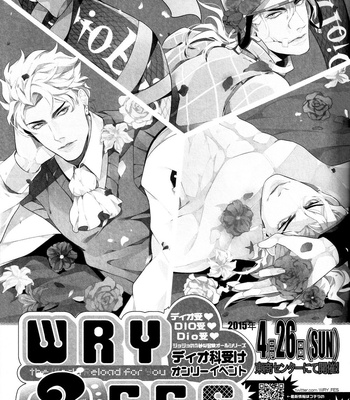 [Anthology] JOJO PEPPER [Eng] – Gay Manga sex 34
