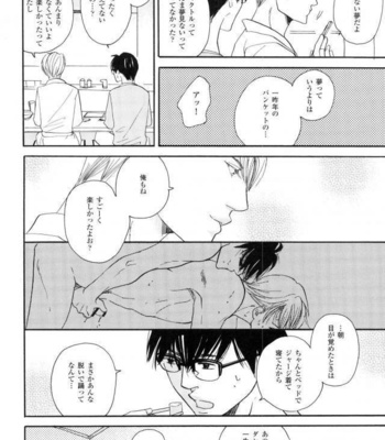 [Coffee Okawari] Nando Datte Itte Ageru Nando Datte – Yuri!!! on ICE DJ [JP] – Gay Manga sex 12