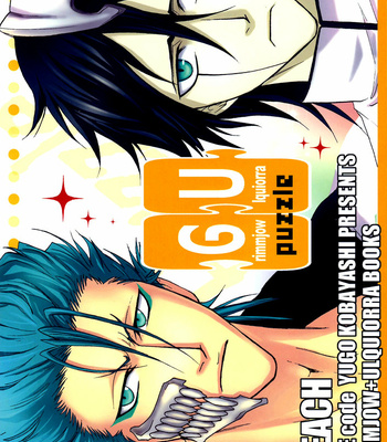 [KOBAYASHI Yuugo] Bleach dj – Puzzle [Eng] – Gay Manga thumbnail 001