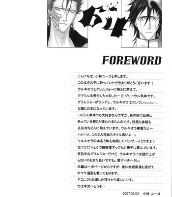 [KOBAYASHI Yuugo] Bleach dj – Puzzle [Eng] – Gay Manga sex 3