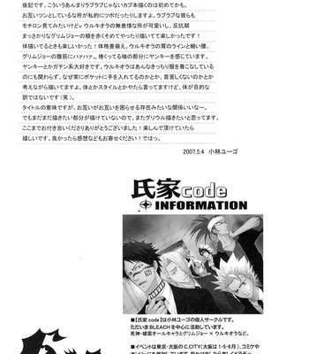 [KOBAYASHI Yuugo] Bleach dj – Puzzle [Eng] – Gay Manga sex 28