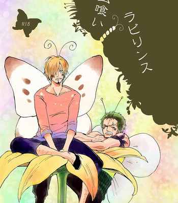 Gay Manga - [Kaisei monster (Hiroto)] Mushi kui rabirinsu – One Piece dj [JP] – Gay Manga