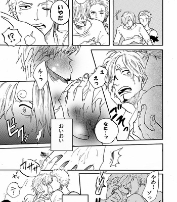 [Kaisei monster (Hiroto)] Mushi kui rabirinsu – One Piece dj [JP] – Gay Manga sex 14
