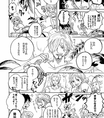 [Kaisei monster (Hiroto)] Mushi kui rabirinsu – One Piece dj [JP] – Gay Manga sex 3