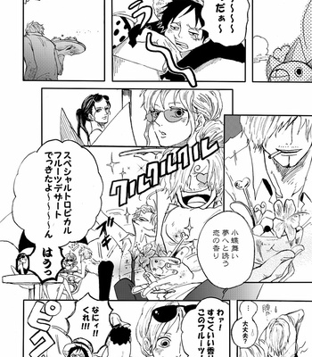 [Kaisei monster (Hiroto)] Mushi kui rabirinsu – One Piece dj [JP] – Gay Manga sex 23