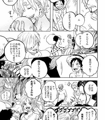 [Kaisei monster (Hiroto)] Mushi kui rabirinsu – One Piece dj [JP] – Gay Manga sex 4