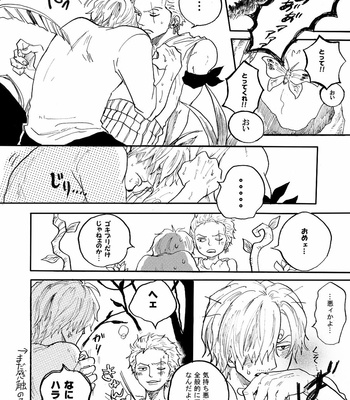 [Kaisei monster (Hiroto)] Mushi kui rabirinsu – One Piece dj [JP] – Gay Manga sex 7