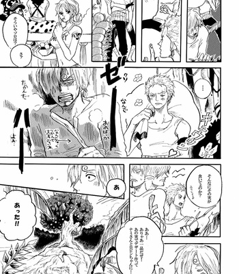 [Kaisei monster (Hiroto)] Mushi kui rabirinsu – One Piece dj [JP] – Gay Manga sex 8