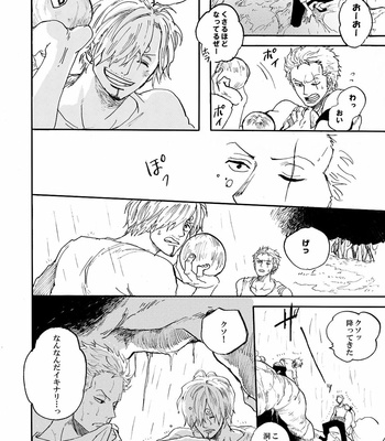 [Kaisei monster (Hiroto)] Mushi kui rabirinsu – One Piece dj [JP] – Gay Manga sex 9