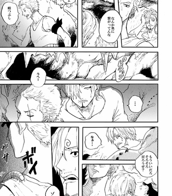 [Kaisei monster (Hiroto)] Mushi kui rabirinsu – One Piece dj [JP] – Gay Manga sex 10