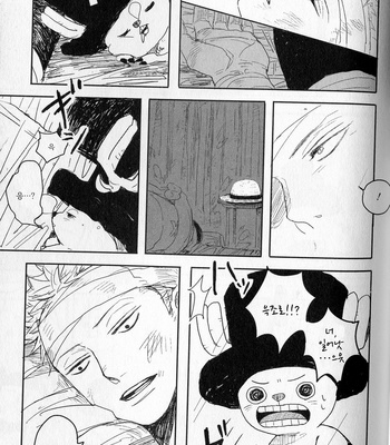 [Gekirin Syaku] 灼 (The best best) – One Piece dj [KR] – Gay Manga sex 46