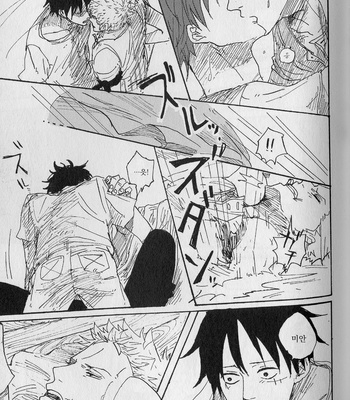 [Gekirin Syaku] 灼 (The best best) – One Piece dj [KR] – Gay Manga sex 62