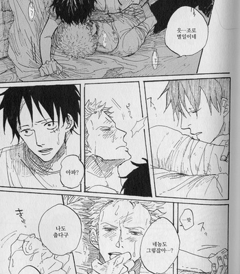 [Gekirin Syaku] 灼 (The best best) – One Piece dj [KR] – Gay Manga sex 64