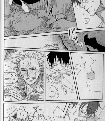 [Gekirin Syaku] 灼 (The best best) – One Piece dj [KR] – Gay Manga sex 65