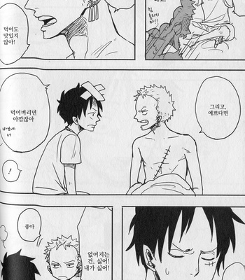 [Gekirin Syaku] 灼 (The best best) – One Piece dj [KR] – Gay Manga sex 75