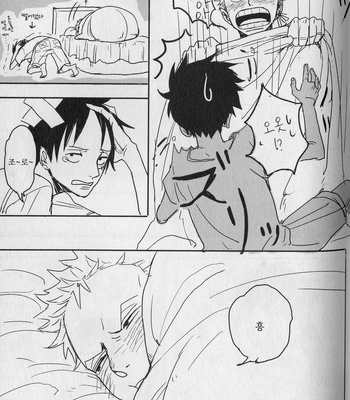 [Gekirin Syaku] 灼 (The best best) – One Piece dj [KR] – Gay Manga sex 78