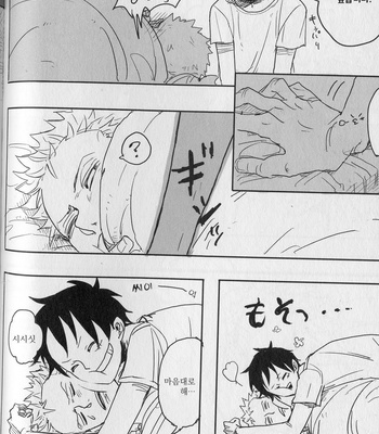 [Gekirin Syaku] 灼 (The best best) – One Piece dj [KR] – Gay Manga sex 79