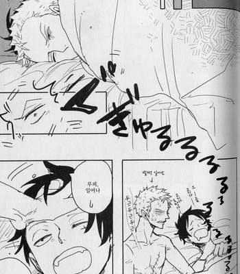 [Gekirin Syaku] 灼 (The best best) – One Piece dj [KR] – Gay Manga sex 80