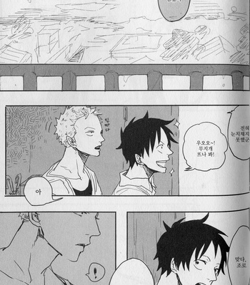 [Gekirin Syaku] 灼 (The best best) – One Piece dj [KR] – Gay Manga sex 82