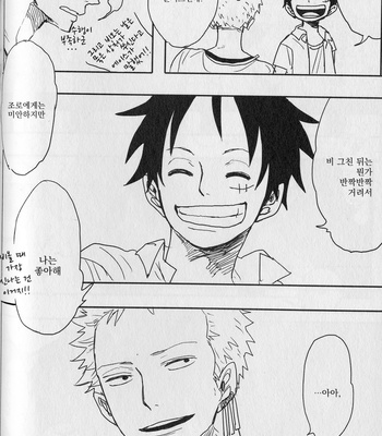 [Gekirin Syaku] 灼 (The best best) – One Piece dj [KR] – Gay Manga sex 83