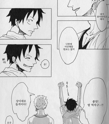 [Gekirin Syaku] 灼 (The best best) – One Piece dj [KR] – Gay Manga sex 84