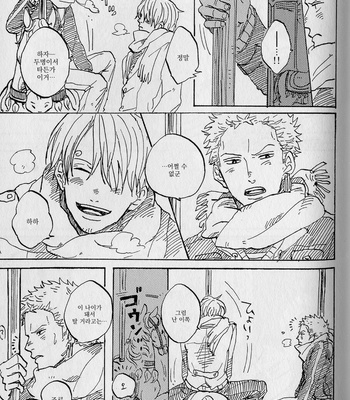 [Gekirin Syaku] 灼 (The best best) – One Piece dj [KR] – Gay Manga sex 125
