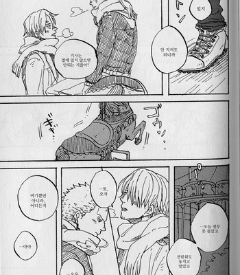 [Gekirin Syaku] 灼 (The best best) – One Piece dj [KR] – Gay Manga sex 127