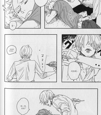[Gekirin Syaku] 灼 (The best best) – One Piece dj [KR] – Gay Manga sex 135
